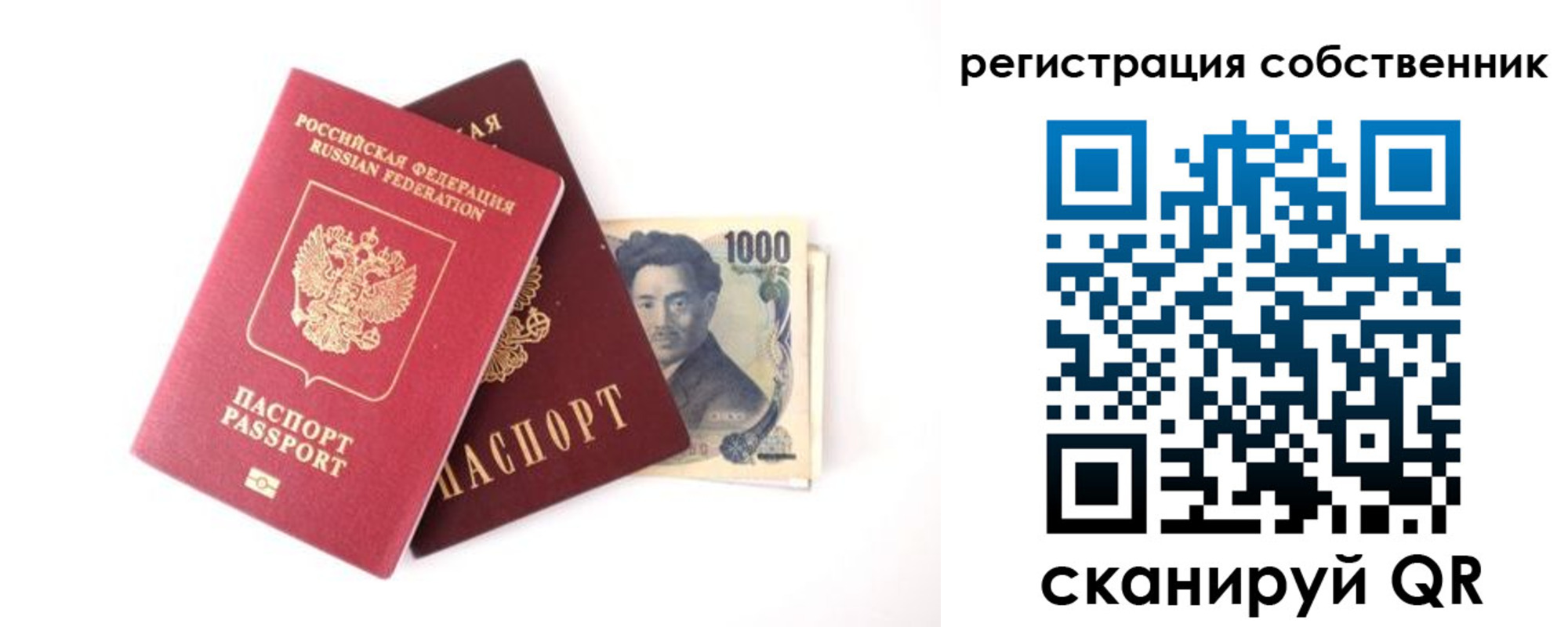 где прописаться в Семилуках