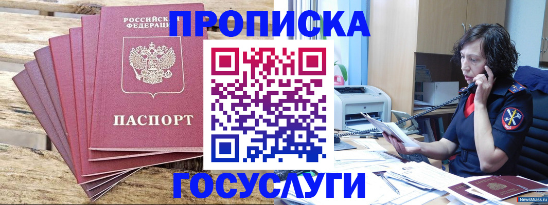 форма 3 в Семилуках